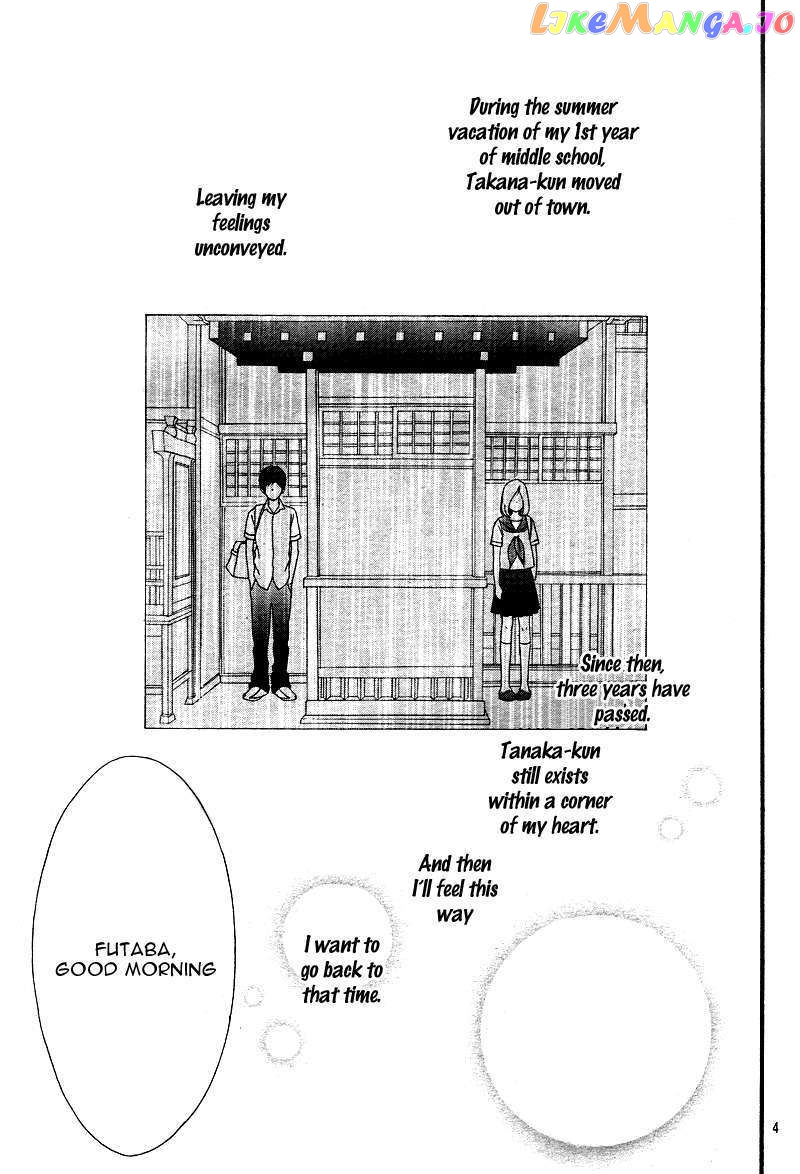 Ao Haru Ride, Chapter 1 image 04